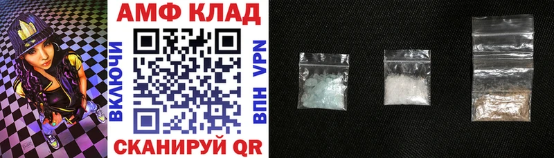 сколько стоит  Волчанск  Амфетамин VHQ 