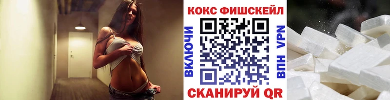 кракен зеркало  Волчанск  COCAIN 99% 