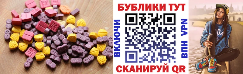 дарнет шоп  Волчанск  ЭКСТАЗИ TESLA 