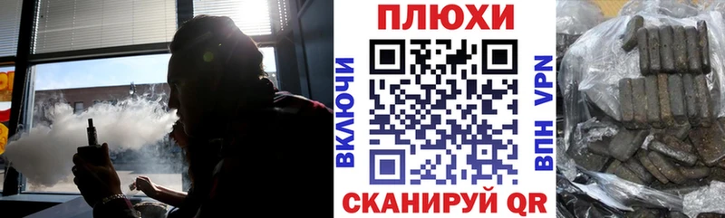 Гашиш ice o lator  Волчанск 