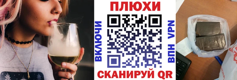 ГАШИШ ice o lator Волчанск