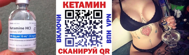 КЕТАМИН ketamine  где можно купить наркотик  сайты даркнета клад  Волчанск  kraken как зайти 