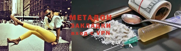 MESCALINE Белокуриха