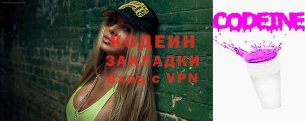 метамфетамин Балахна