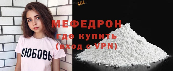 MESCALINE Белокуриха