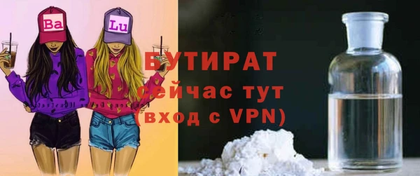 MESCALINE Белокуриха