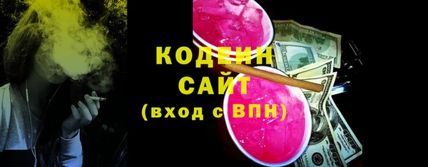 ALPHA-PVP Богородицк