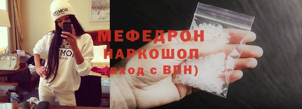 спиды Беломорск