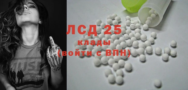 MESCALINE Белокуриха