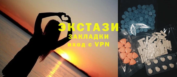 спиды Беломорск