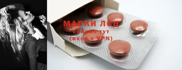 MESCALINE Белокуриха
