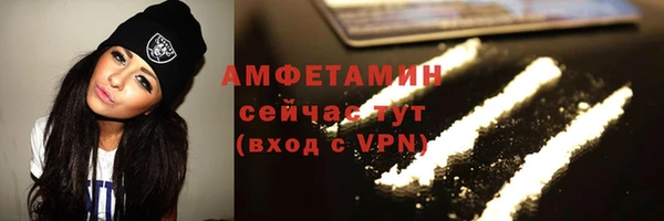 MESCALINE Белокуриха