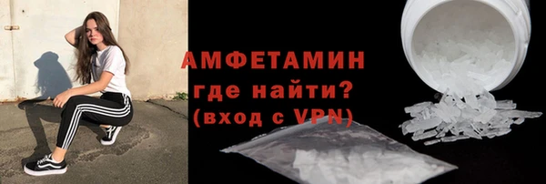 спиды Беломорск
