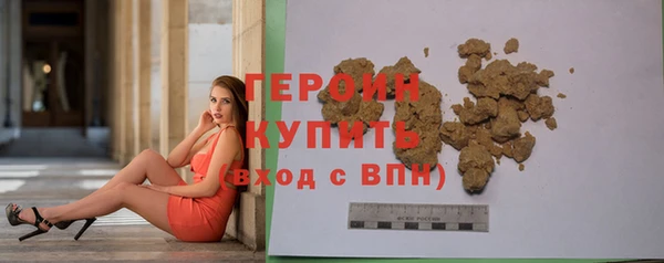 MESCALINE Белокуриха