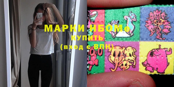герыч Пестово