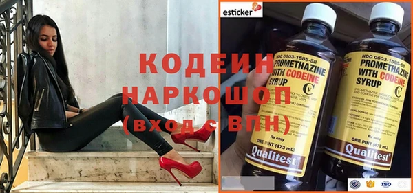 героин Белоозёрский