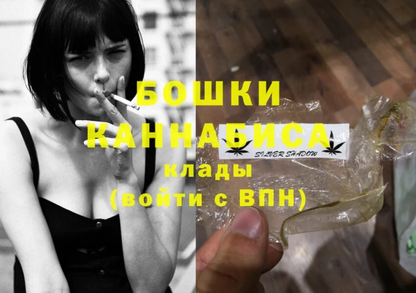 MESCALINE Белокуриха