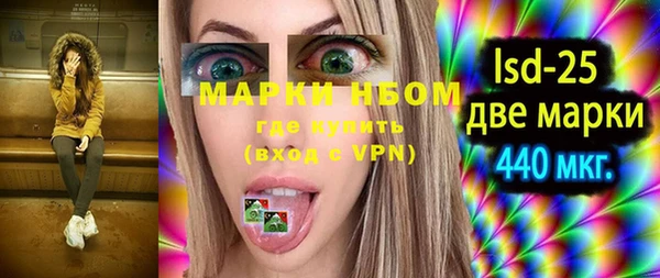 MESCALINE Белокуриха