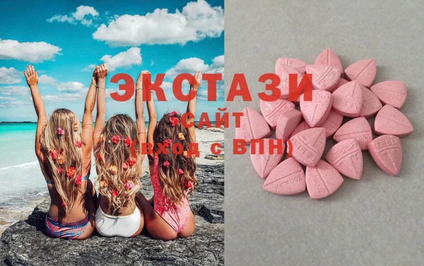 бутик Баксан