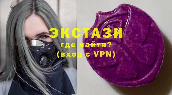 ALPHA-PVP Богородицк