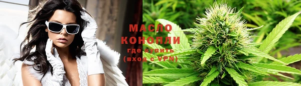 MESCALINE Белокуриха