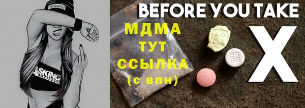 героин Белоозёрский