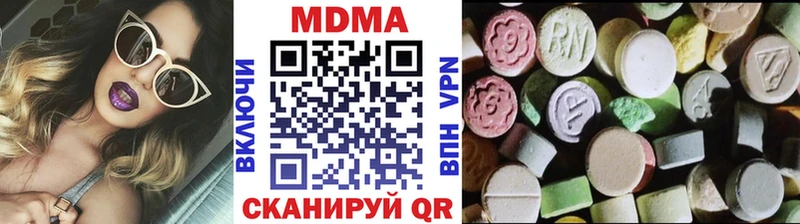 купить закладку  Волчанск  МДМА VHQ 