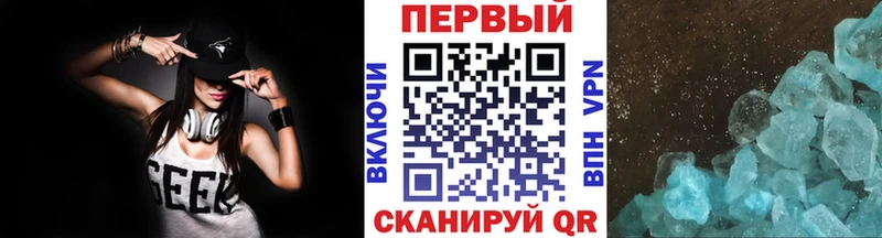 МЕТАМФЕТАМИН мет  Волчанск 
