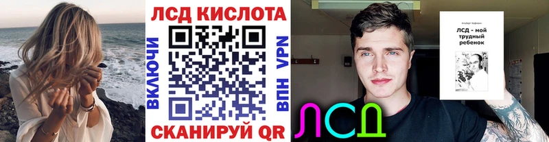 наркота  Волчанск  блэк спрут ссылки  Марки NBOMe 1,8мг 