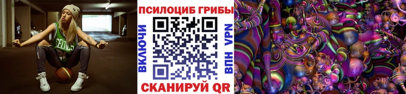 Галлюциногенные грибы прущие грибы Волчанск