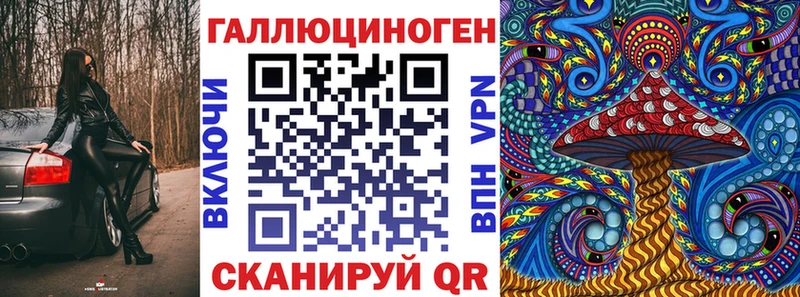 это состав  Волчанск  Псилоцибиновые грибы MAGIC MUSHROOMS  что такое  